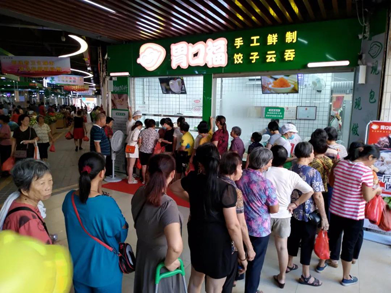 胃口福餃子云吞東方市場店開業(yè)，數(shù)百市民排隊(duì)嘗鮮