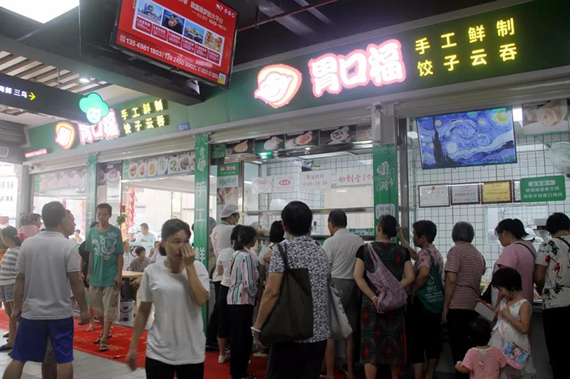 水餃店加盟哪家好？胃口福餃子10大加盟品牌