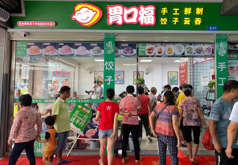 如何開好一家餃子餛飩店，需要注意這五點