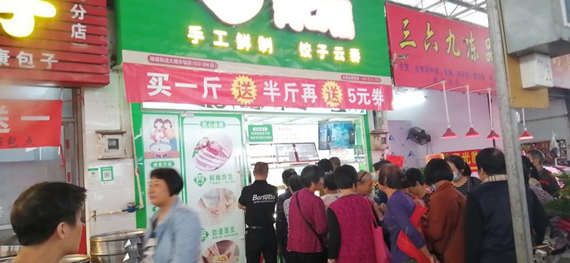 喜訊!胃口福餃子云吞連鎖店在佛山又一家加盟店開成功