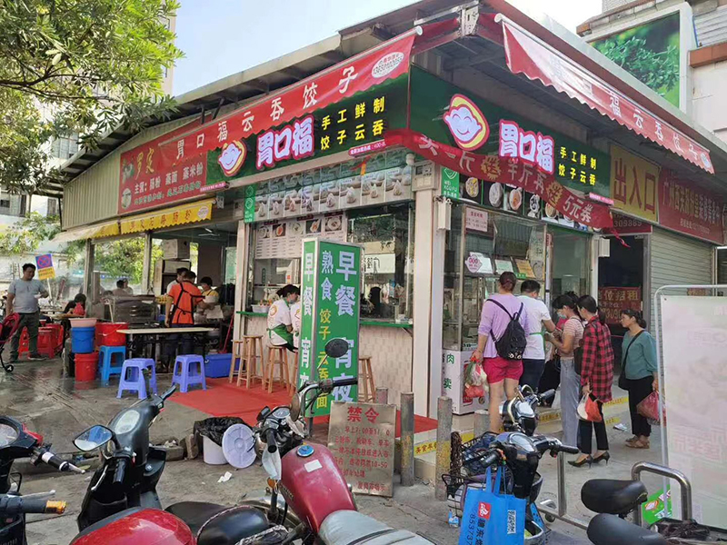 喜訊！胃口福餃子云吞東莞廈崗小生熟加盟店開業(yè)成功