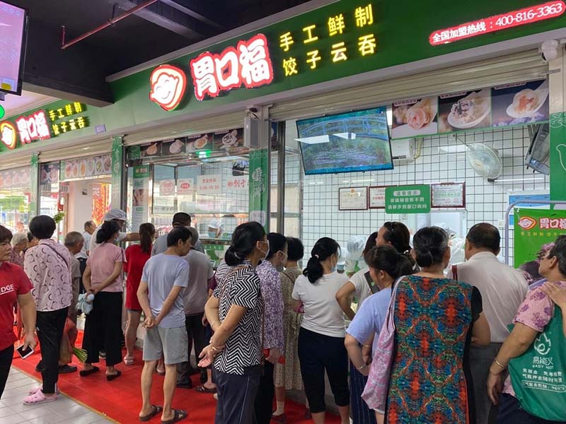 沒有經(jīng)驗怎么開云吞餃子店，開店50多年的胃口福告訴你