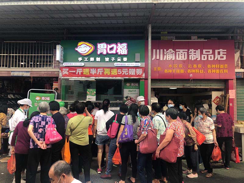 生鮮云吞餃子店怎么做推廣，這幾種方法大家可以試一下
