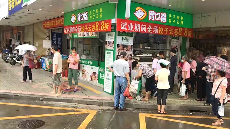 餃子云吞加盟店選址技巧分析，創(chuàng)業(yè)者需要注意這三點(diǎn)