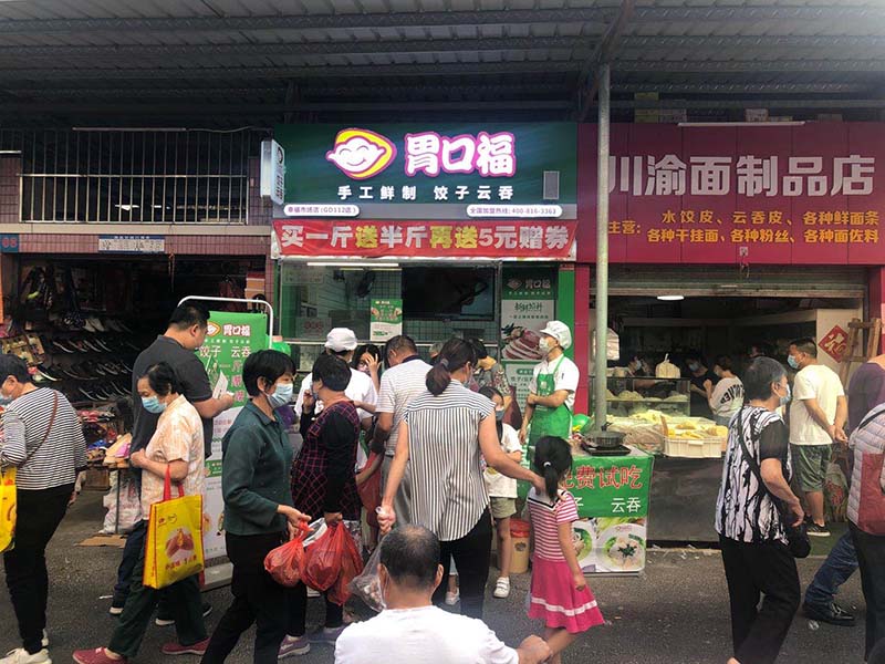 餃子云吞生鮮店失敗的6種隱形原因，千萬(wàn)別碰
