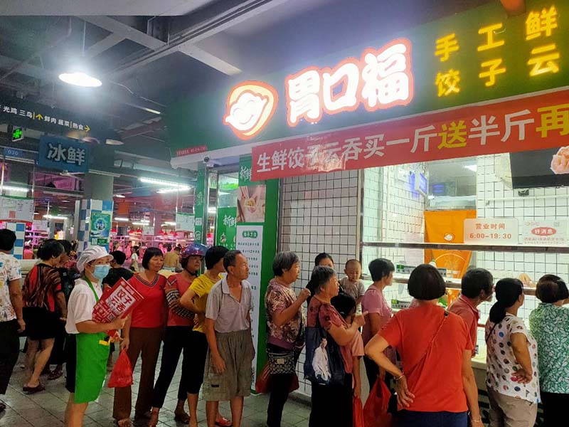 加盟胃口福餃子云吞的經(jīng)營和選址技巧？