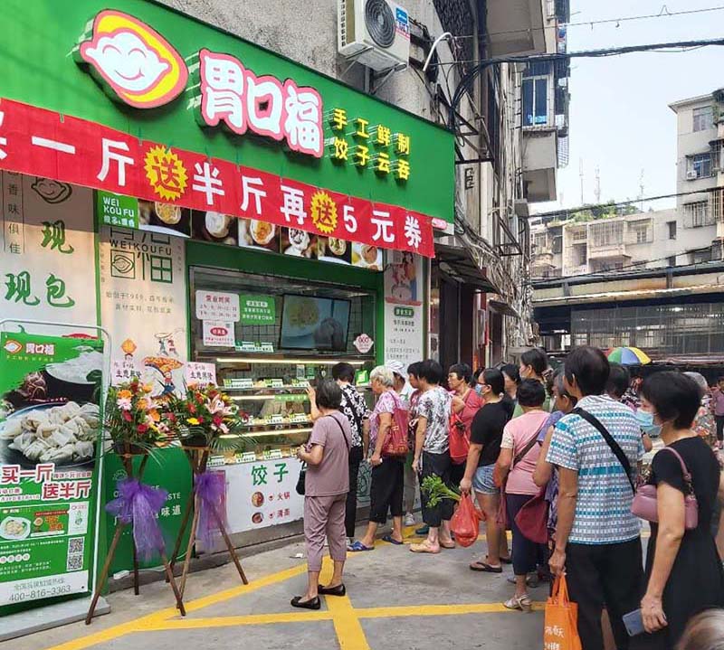 餃子云吞開在什么地方比較好，選址從這三方面入手