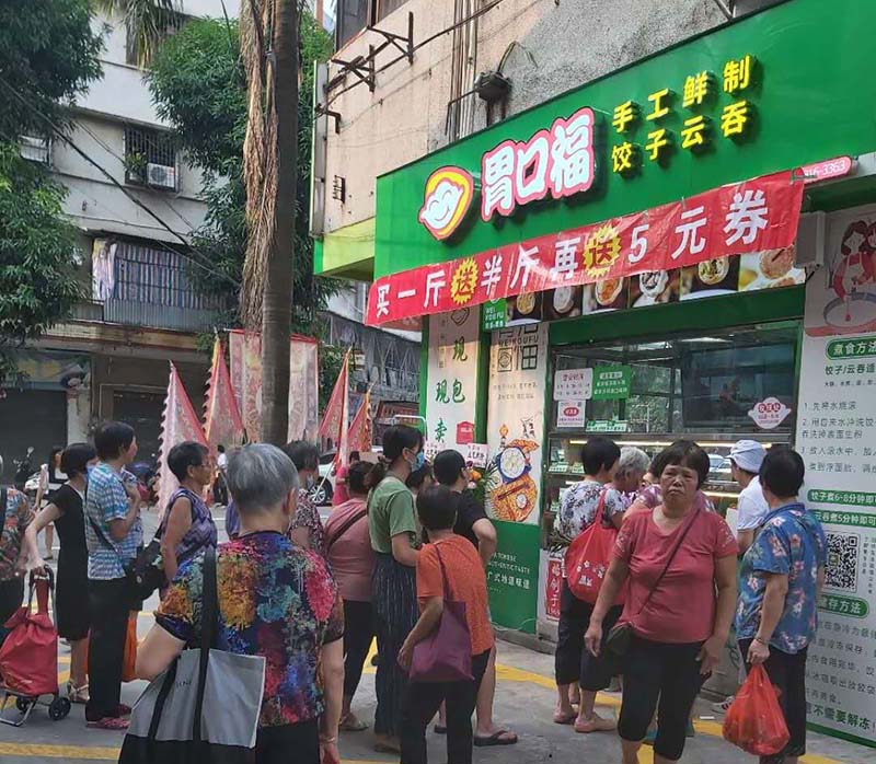 運(yùn)營(yíng)胃口福餃子云吞品牌店你會(huì)怎么做宣傳