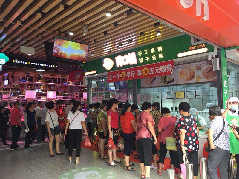 生鮮餃子云吞店適合開在什么地方，需要多少成本