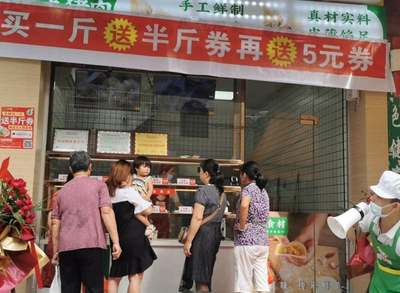 新開業(yè)的餃子云吞店怎么促銷，掌握這些要領(lǐng)即可