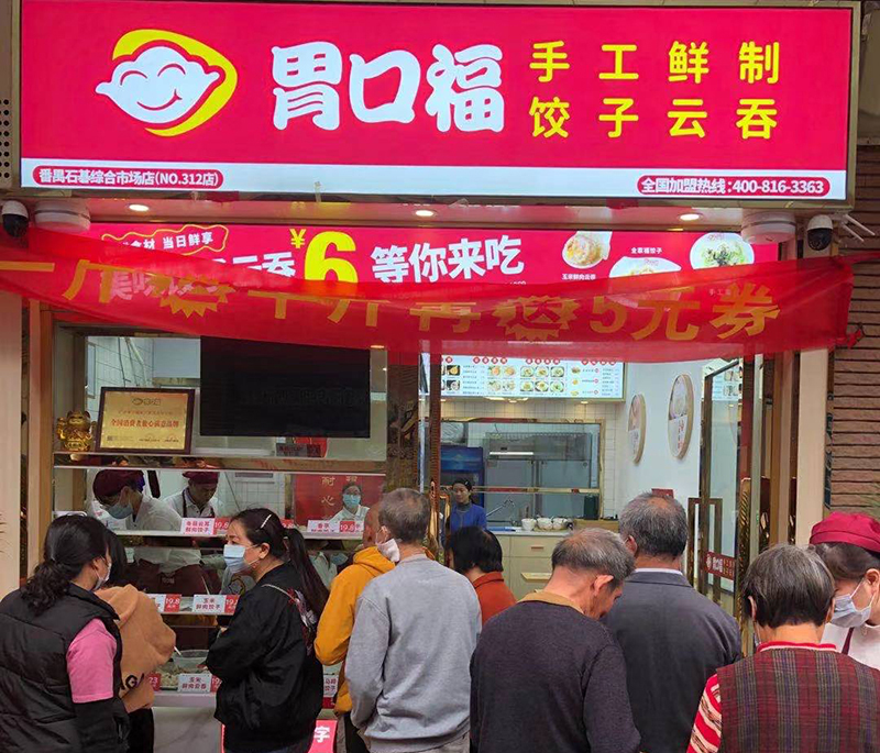 餃子云吞店吸引顧客的活動方案，活動這樣搞更吸引人