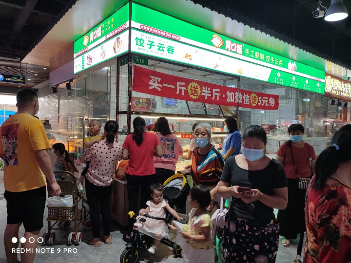 加盟現(xiàn)包餃子云吞利潤高嗎？有什么需要注意的地方？