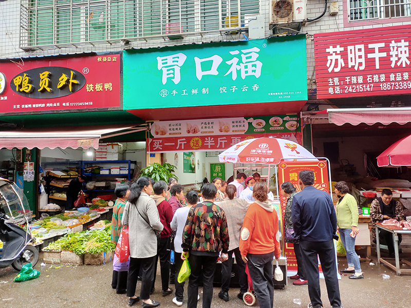 餃子云吞店怎么搞營銷活動人氣旺，這些方案你值得擁有