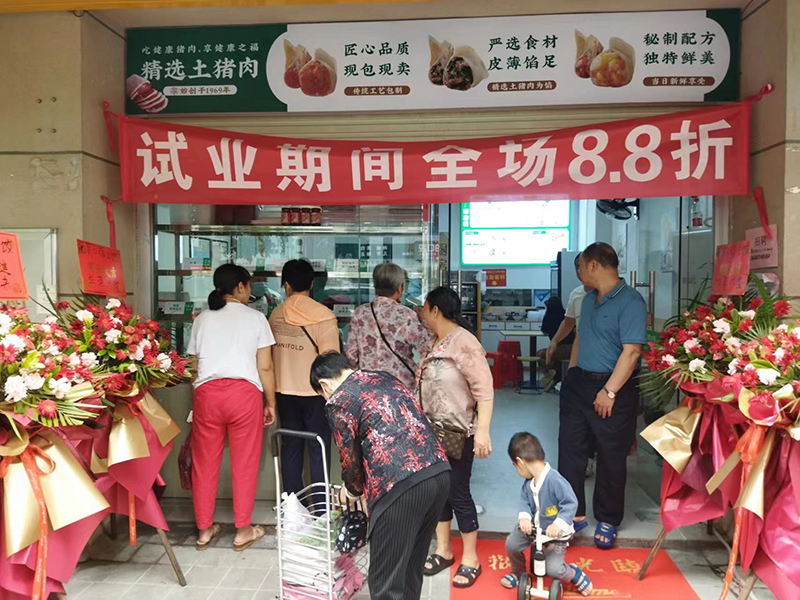 胃口福餃子加盟的優(yōu)勢(shì)有哪些?