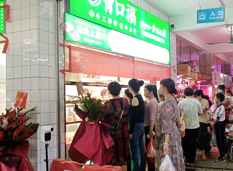如何加盟餃子云吞連鎖店？一步步教你成功創(chuàng)業(yè)！
