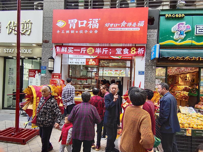 餃子云吞店的成功秘訣，這幾種方法大家可以試一下